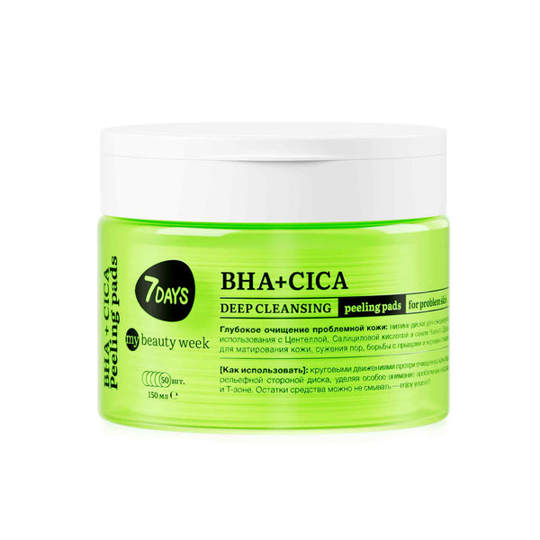 Peeling Pads de Limpeza Profunda com BHA e CICA – 150ml